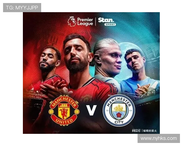 曼彻斯特德比再燃战火红蓝争锋书写英超荣耀新篇章世纪对决的终极之战