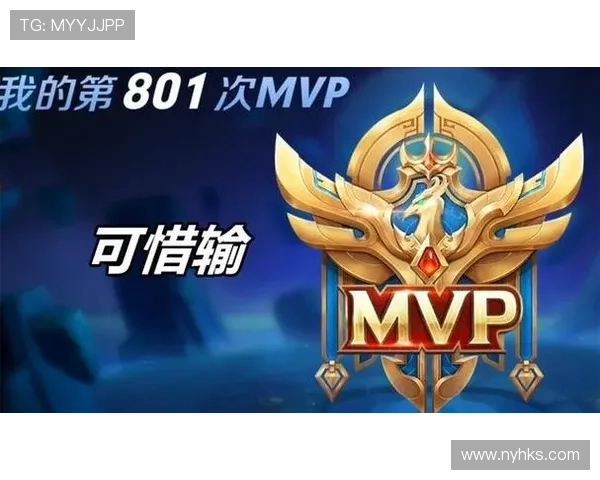 群星争锋赛季巅峰之战谁将笑到最后问鼎MVP荣耀争夺悬念持续升级